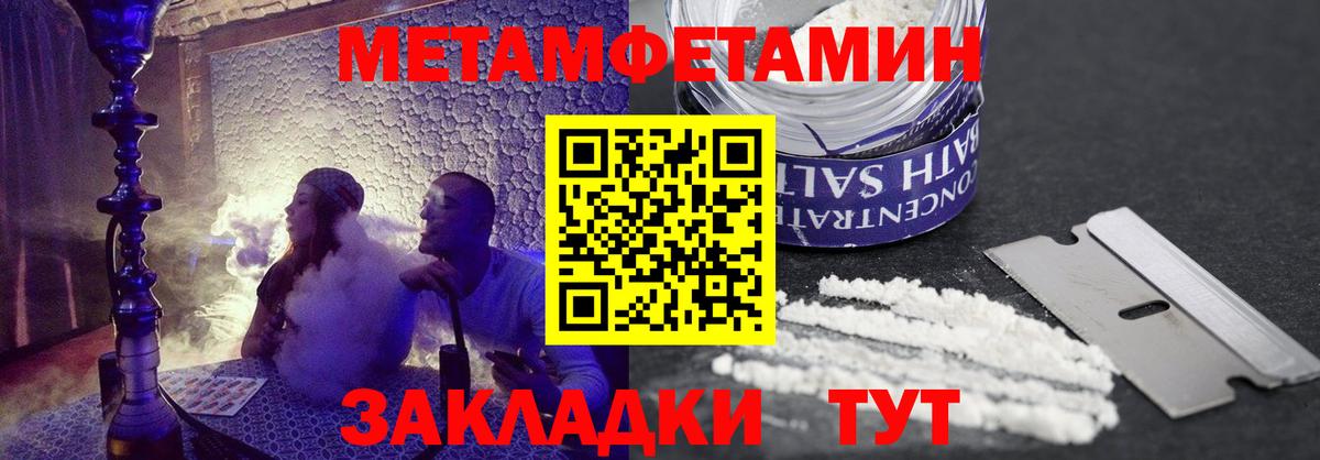 Амфетамин 98%  Вход с VPN  Amphetamine  Обнинск 