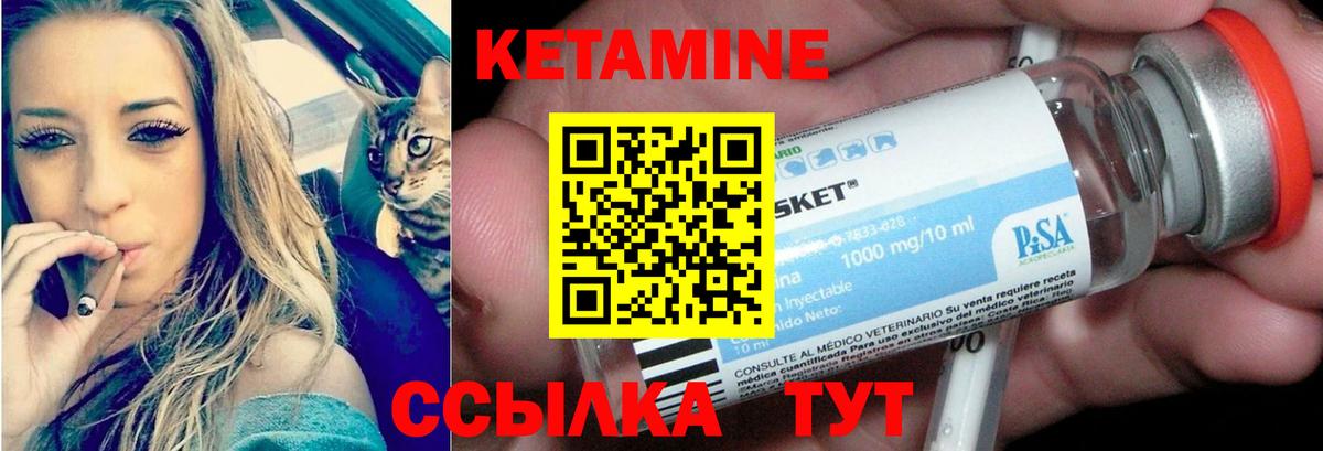 Обнинск  КЕТАМИН ketamine  Кетамин ketamine  Вход с VPN 