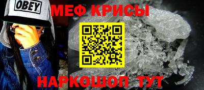 кокс Севастополь