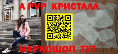 трава Северобайкальск
