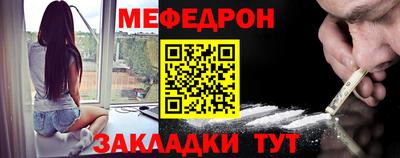 кокс Севастополь