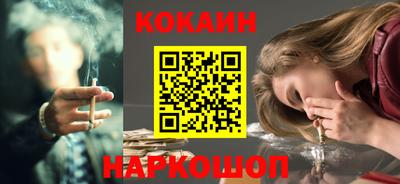 кокс Севастополь