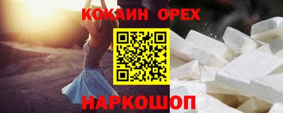 трава Северобайкальск