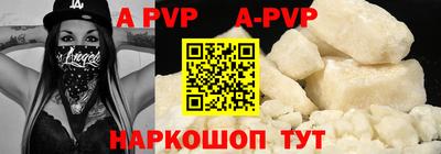 трава Северобайкальск