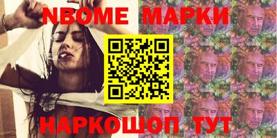 кокс Севастополь