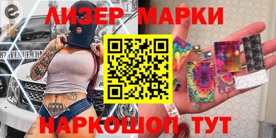 кокс Севастополь