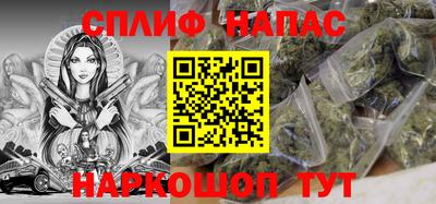 трава Северобайкальск