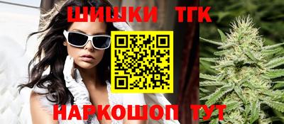 гидра Свободный