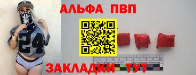 гидра Свободный