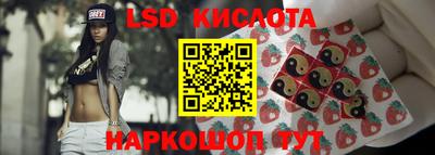 трава Северобайкальск