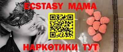 трава Северобайкальск
