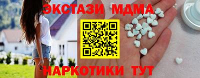 кокс Севастополь