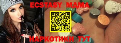 кокс Севастополь