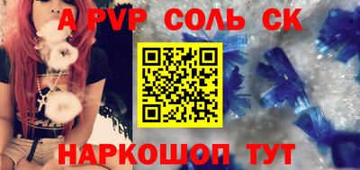 кокс Севастополь