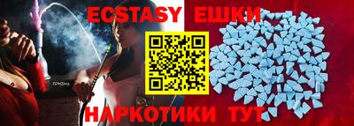 гидра Свободный