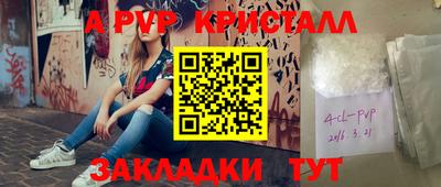 гидра Свободный