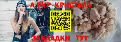 гидра Свободный
