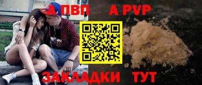кокс Севастополь