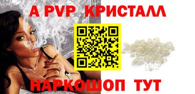 гидра Свободный