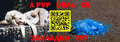 гидра Свободный