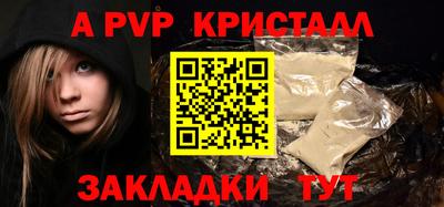 трава Северобайкальск