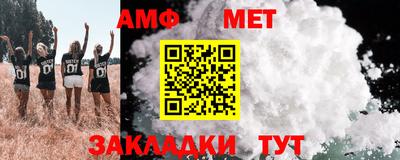 трава Северобайкальск