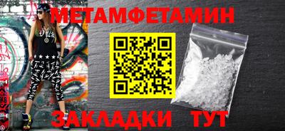 трава Северобайкальск