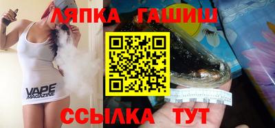 трава Северобайкальск