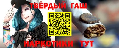 трава Северобайкальск
