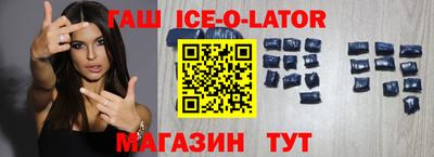гидра Свободный