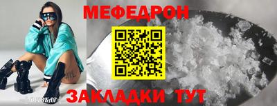 кокс Севастополь