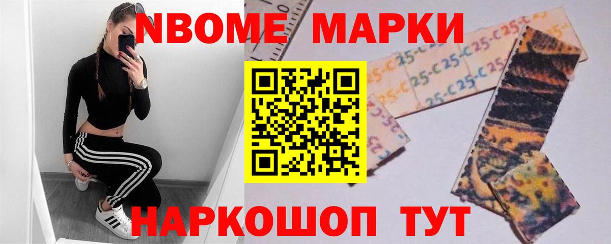 LSD-25 экстази кислота Обнинск