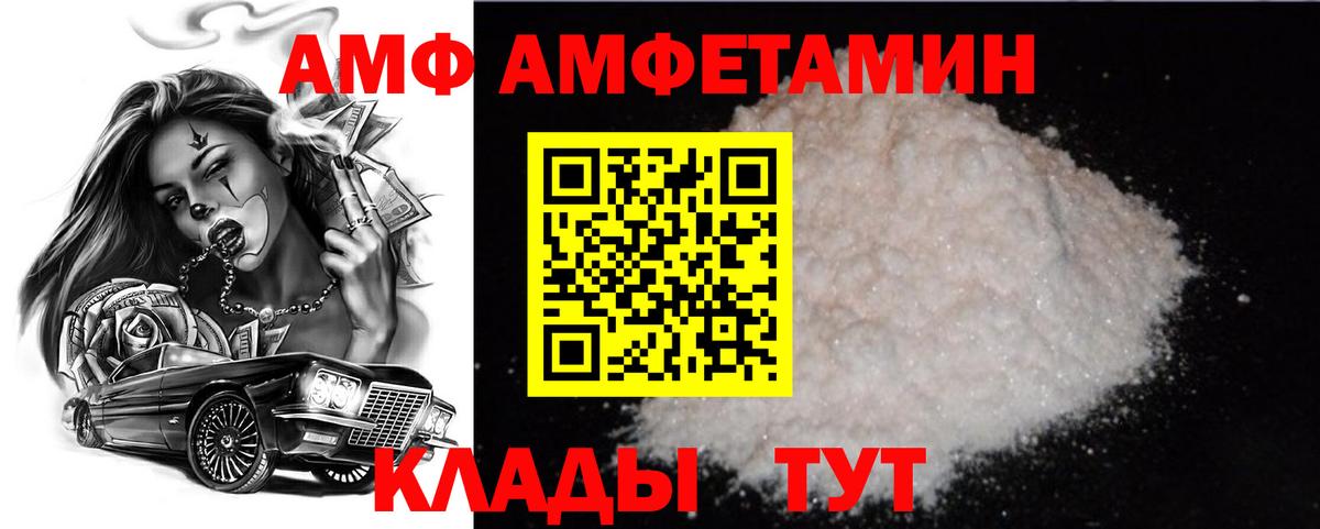 Метамфетамин пудра  Вход с VPN  Метамфетамин пудра  Обнинск 