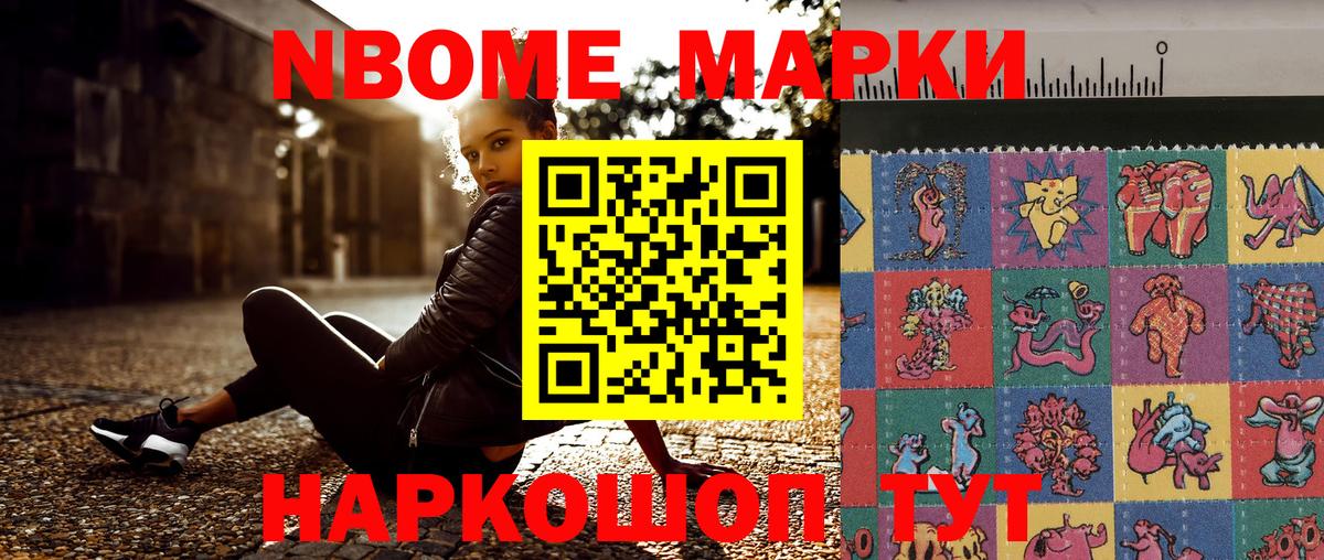 ЭКСТАЗИ  COCAIN  Обнинск  Марихуана  МЕФ   MDMA  Вход с VPN 