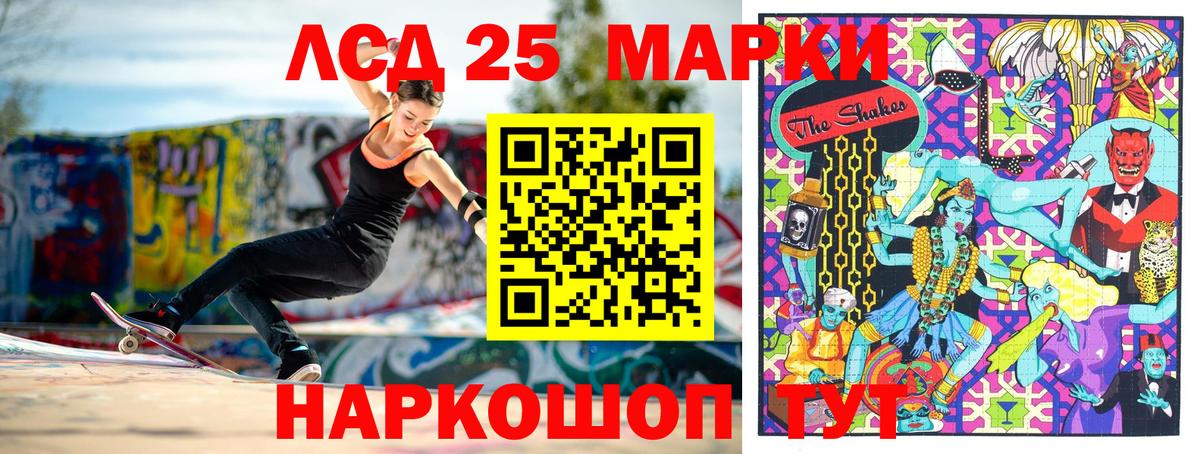 Обнинск  Марки 25I-NBOMe 1,5мг  Вход с VPN  Марки 25I-NBOMe 1,5мг 