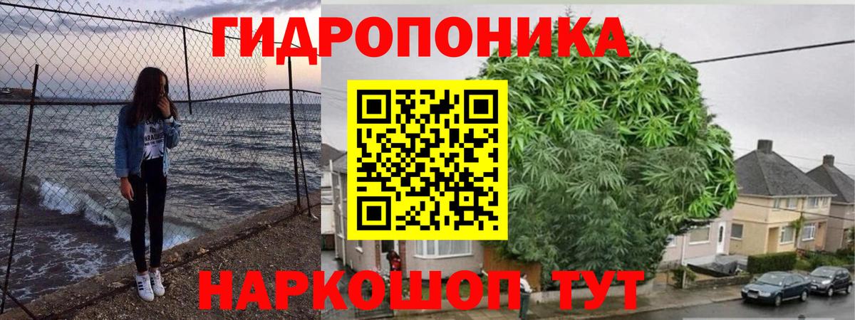 Шишки марихуана LSD WEED  Шишки марихуана THC 21%  Бошки марихуана Bruce Banner  МАРИХУАНА White Widow  Вход с VPN  Обнинск 